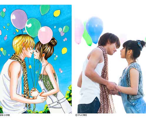 野村周平&桜井日奈子、キス寸前2ショットに隠された“秘密” 原作者・ファンも絶賛<僕の初恋をキミに捧ぐ>