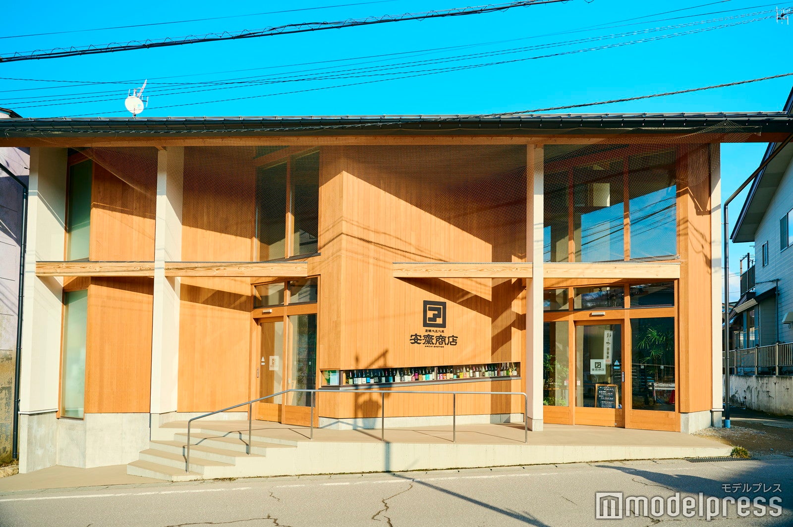 安齋商店（C）モデルプレス