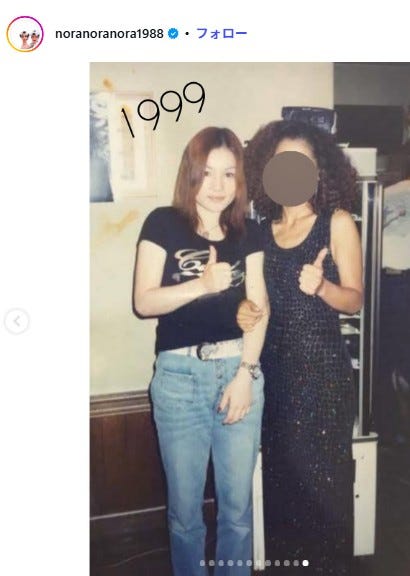 平野ノラInstagramより