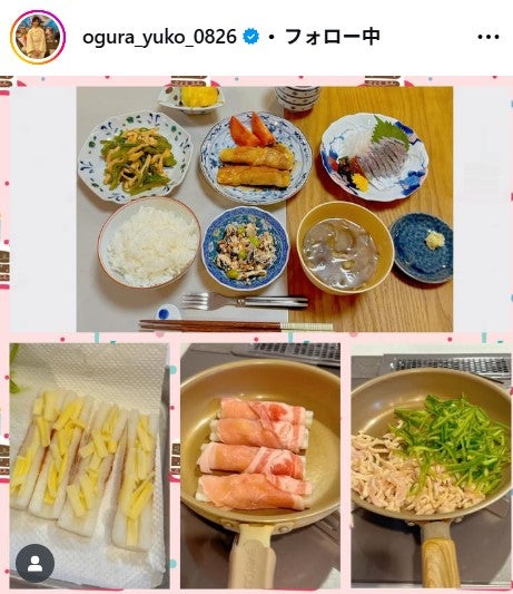 小倉優子Instagramより