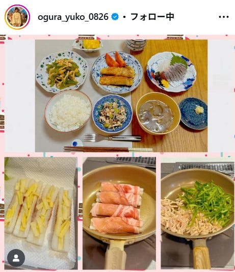 小倉優子Instagramより
