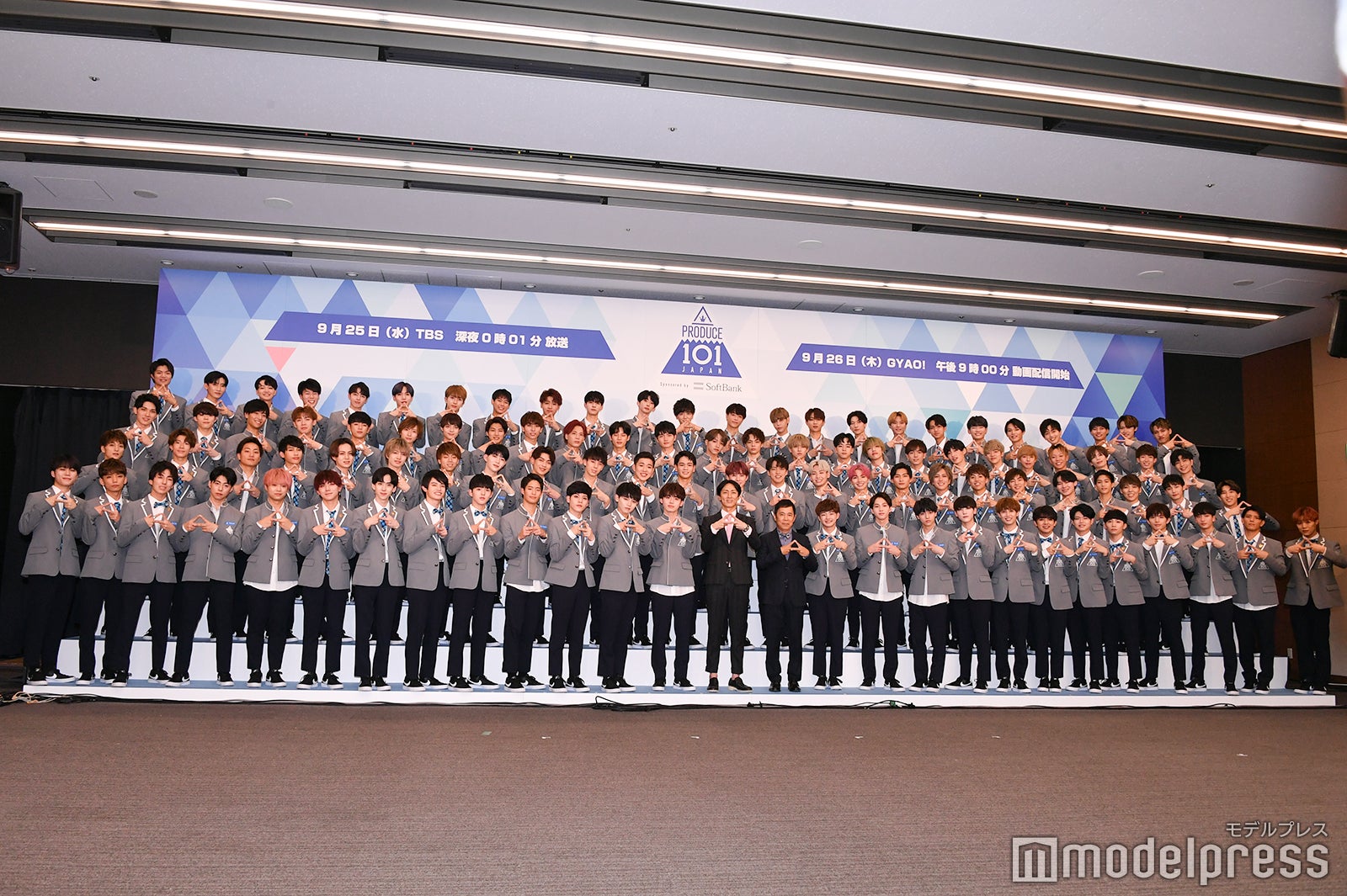 「PRODUCE 101 JAPAN」練習生 （C）モデルプレス