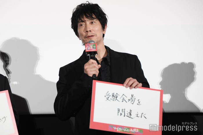 「受験会場を間違えた」佐々木蔵之介(C)モデルプレス