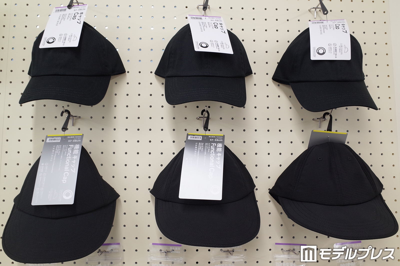 ファミリーマート Convenience Wear 2026年春夏新作発表会（C）モデルプレス