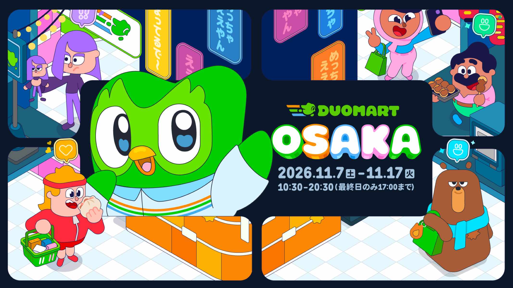 【大阪・梅田】デュオやリリーに会える！語学アプリ「Duolingo」のポップアップストア初上陸