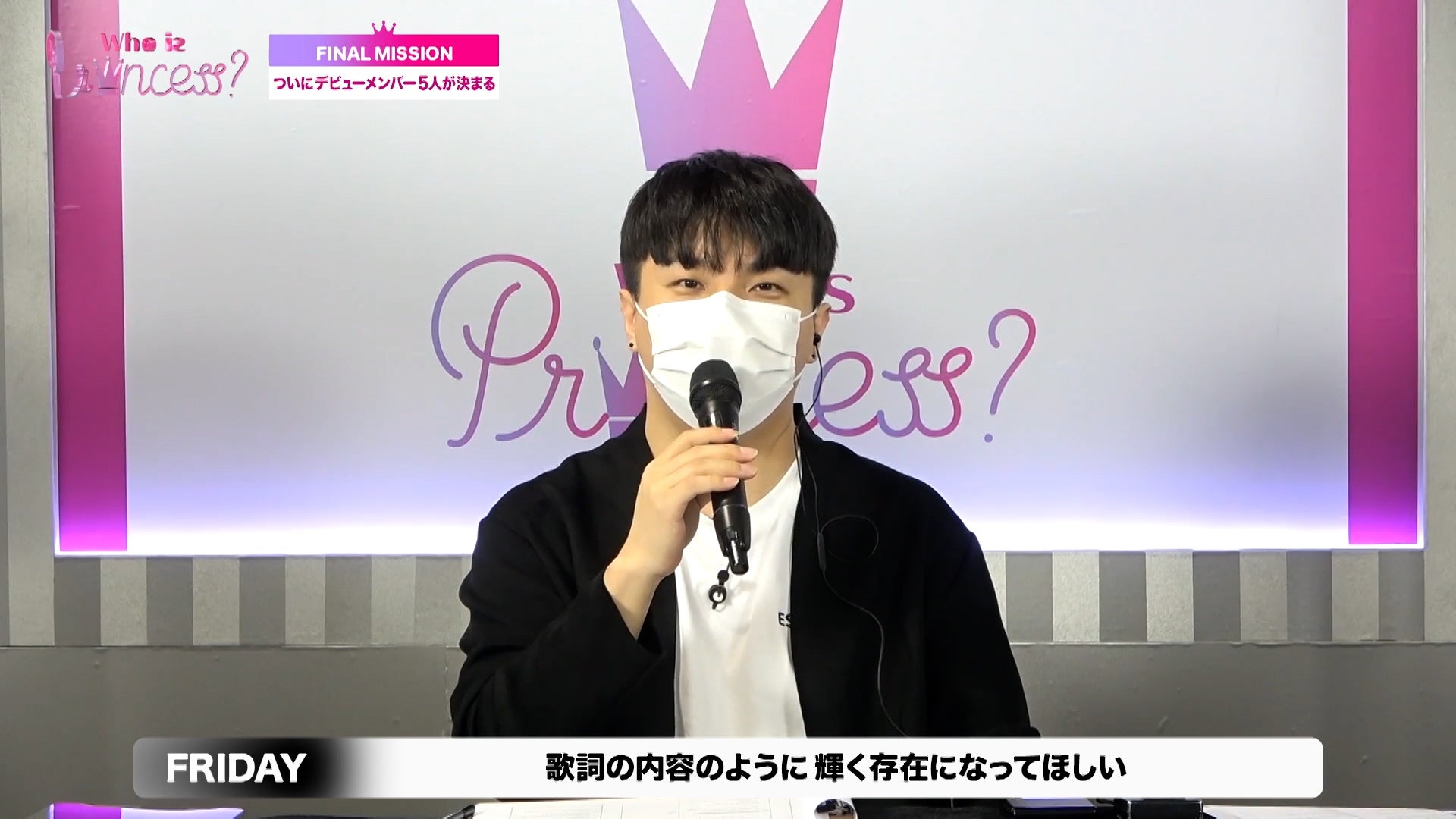 「Who is Princess？」Ep-13より（C）WIP Project