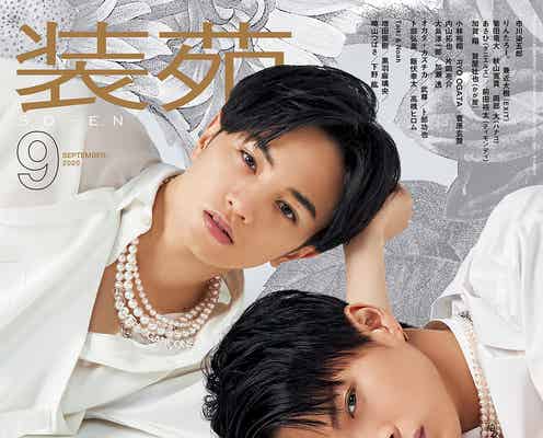 中島健人&平野紫耀、互いの存在・正義について語る