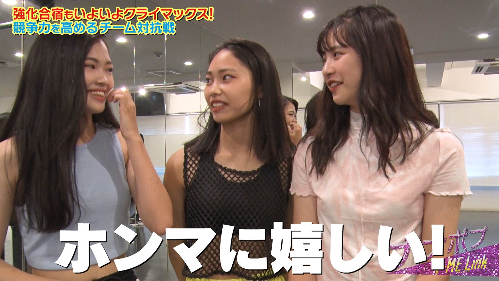 左から：YUME、RICOPA、AMU／「ナナポプ」第11話より