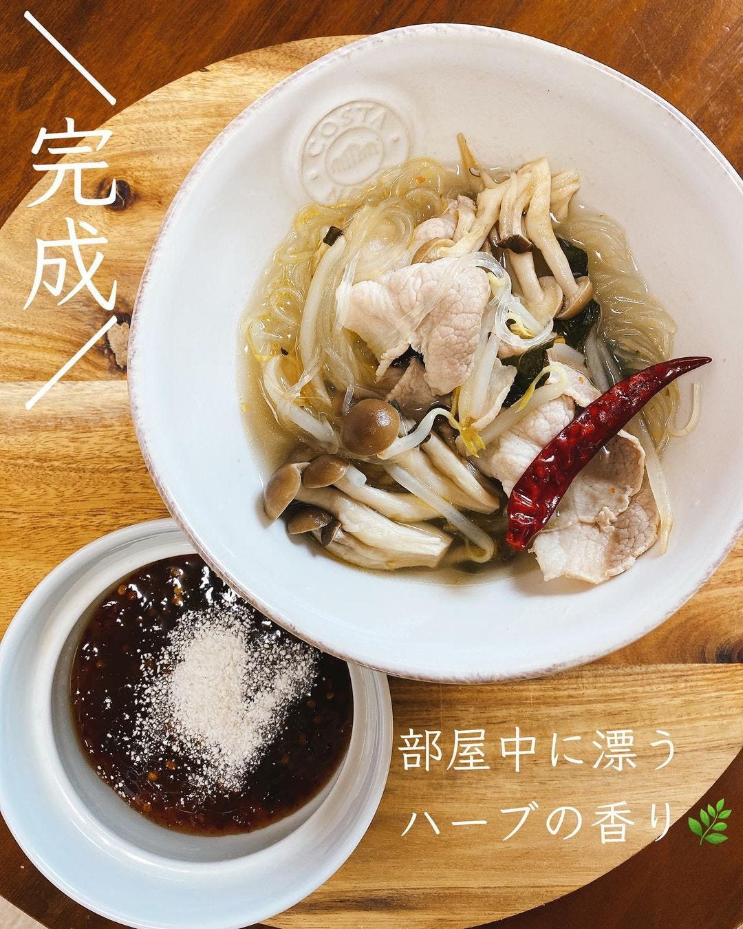 カルディのチムチュム