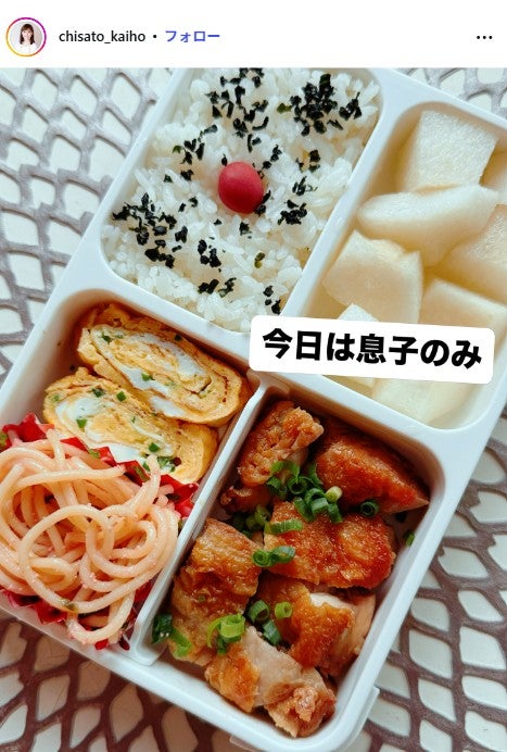 海保知里Instagramより