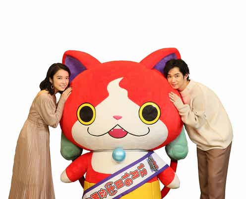 上白石萌音&千葉雄大、ゲスト声優で共演 “チバVSジバ”の戦いも<妖怪ウォッチ>