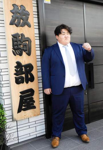穴を掘っていた会社員が脱サラで大相撲入り、放駒部屋の白神嶺治「後悔しないように」兄弟子の一山本に続く