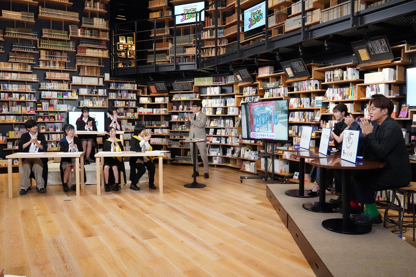 「統計から日本を紐解こう！なにナゾJAPAN」（提供写真）