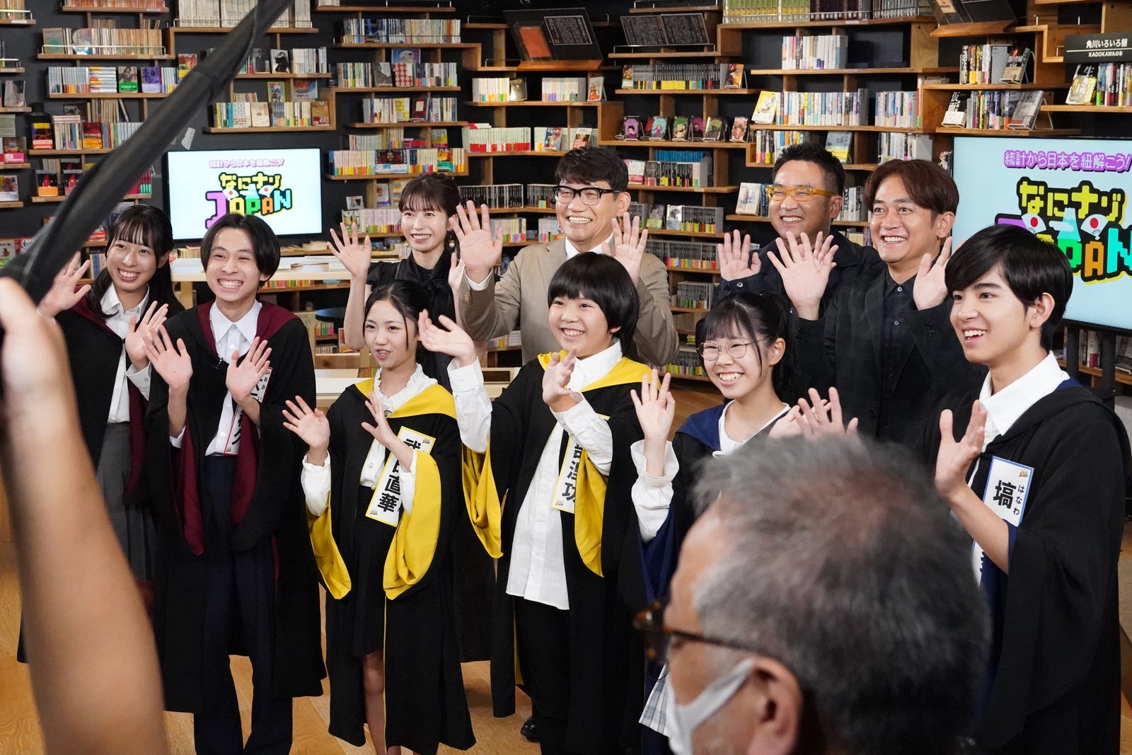 「統計から日本を紐解こう！なにナゾJAPAN」（提供写真）