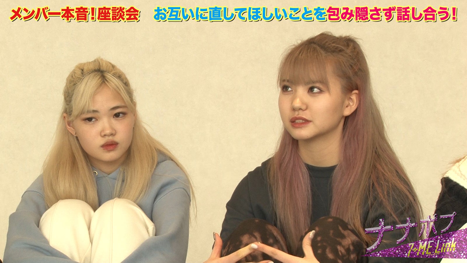 YUME、YUA「ナナポプ」第32話より（提供写真）