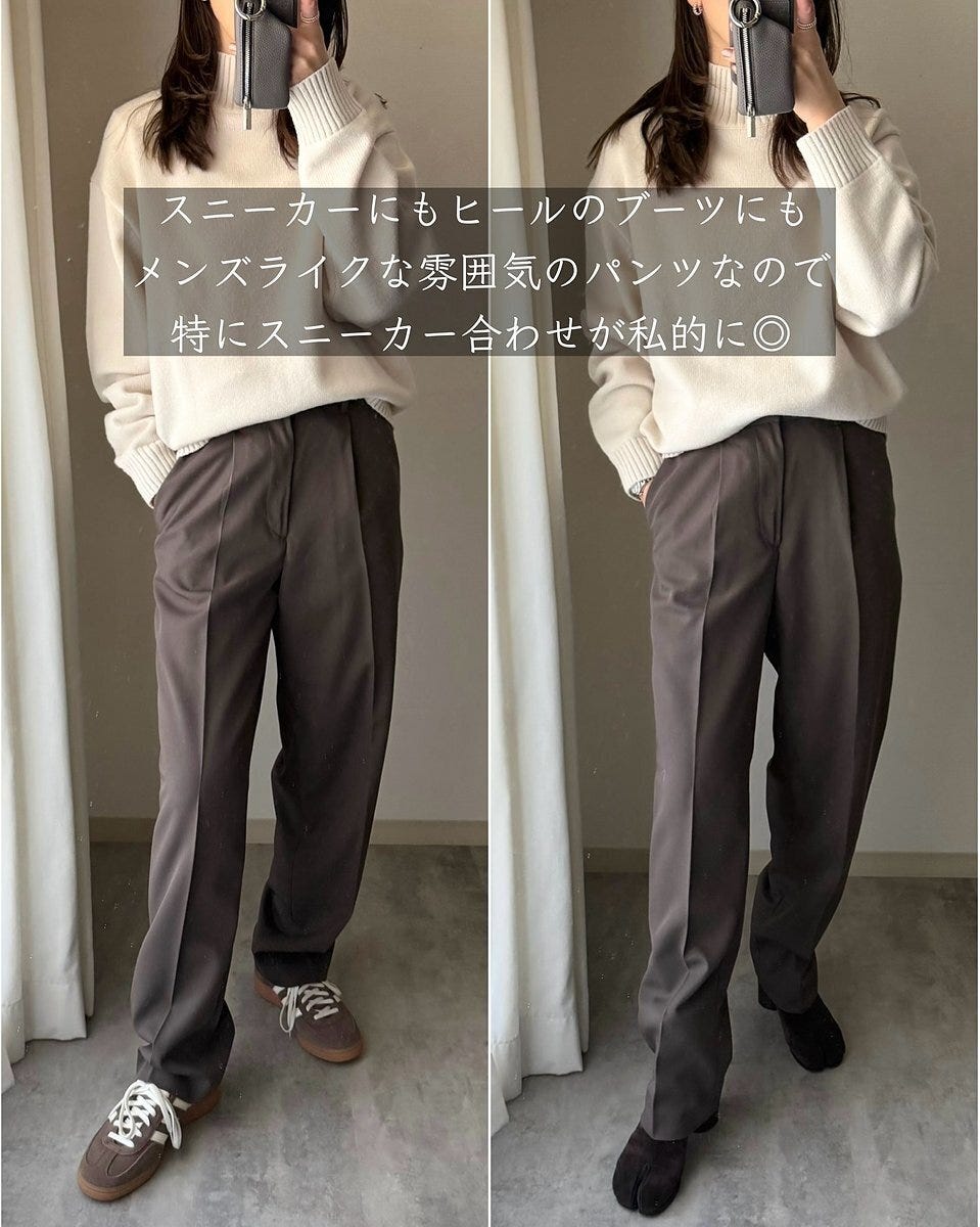 ユニクロのタックワイドテーパードパンツ3