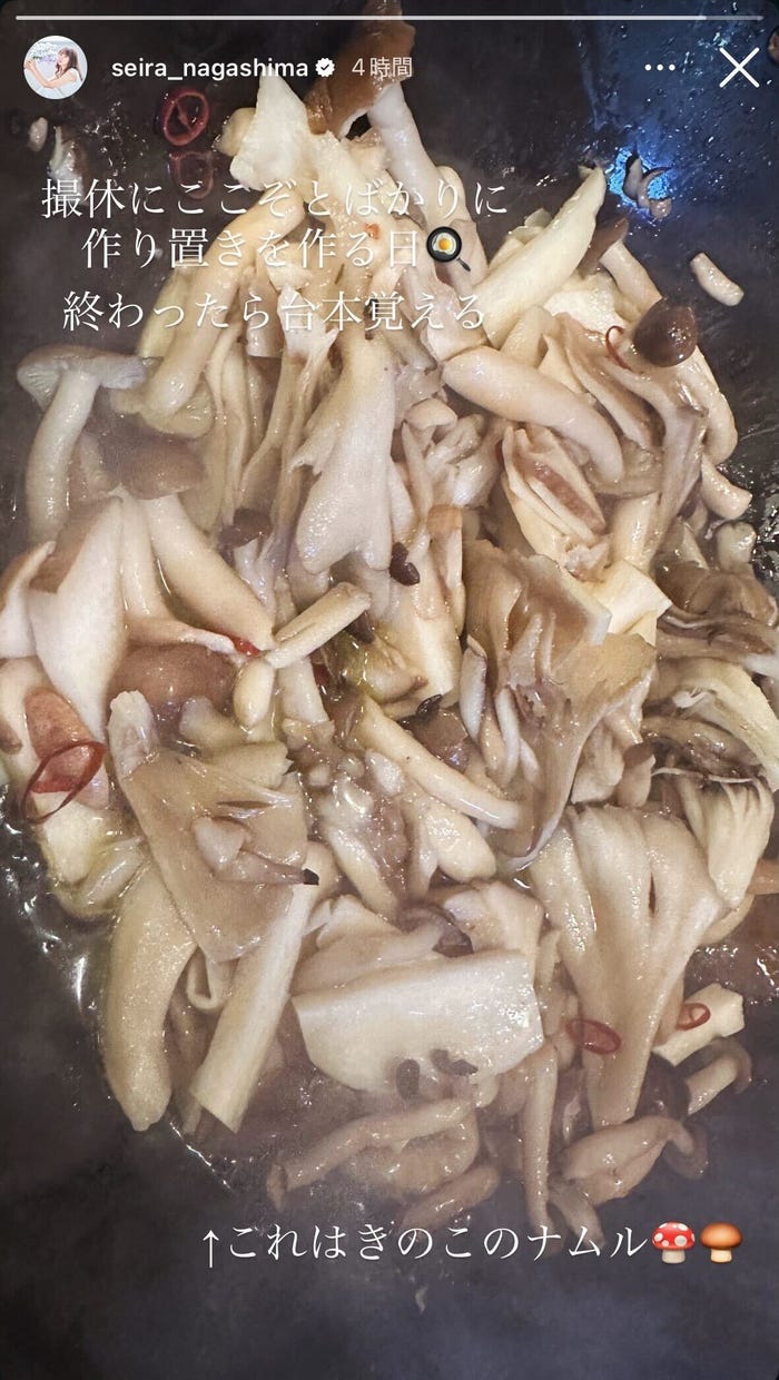 永島聖羅Instagramストーリーズより