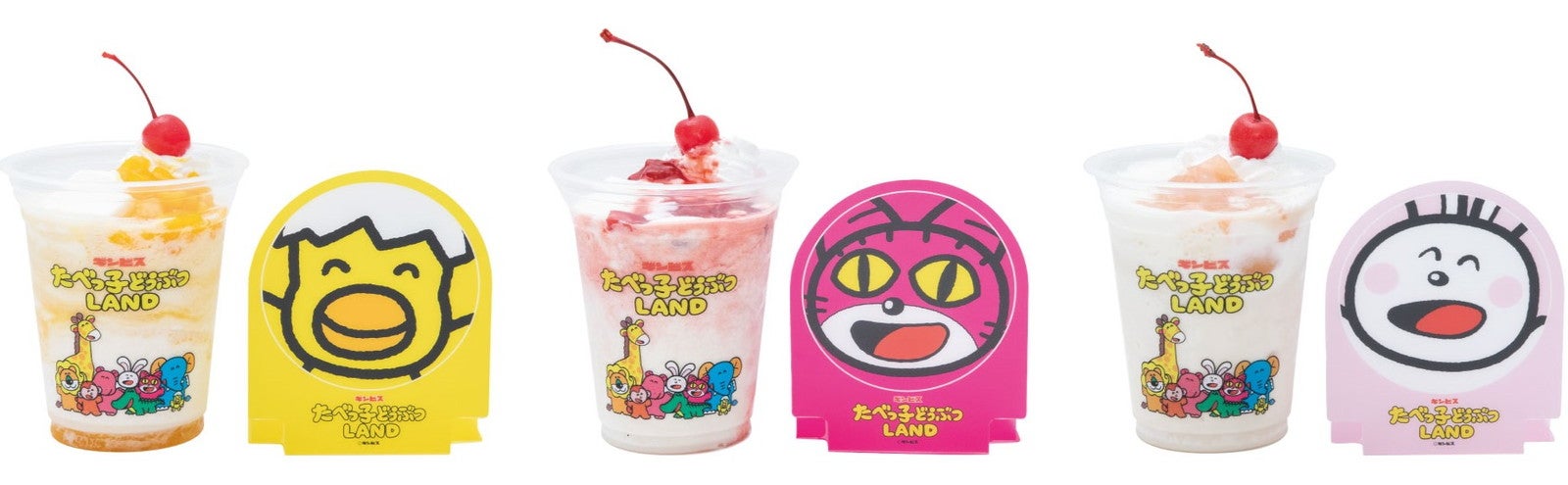 どうぶつさんの夢色ひんやりシェイク／提供画像