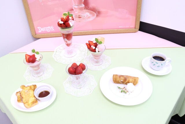 デニーズ　あまおう　いちご