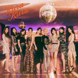 TWICE JAPAN 8th SINGLE「Kura-Kura」通常盤（提供写真）