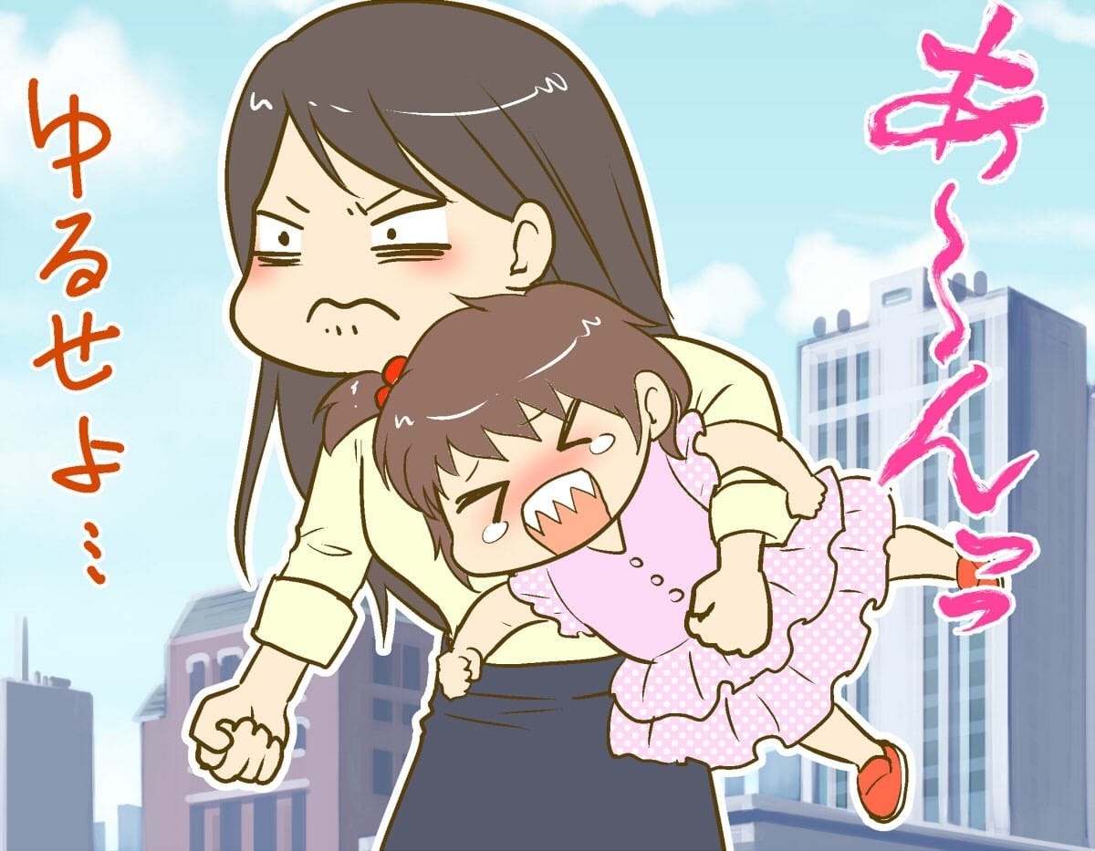 045_子ども_金のヒヨコ