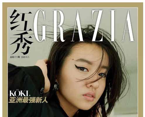 木村拓哉&工藤静香の次女・Koki,(コウキ)、中国雑誌の表紙抜擢「アジア最強新人」