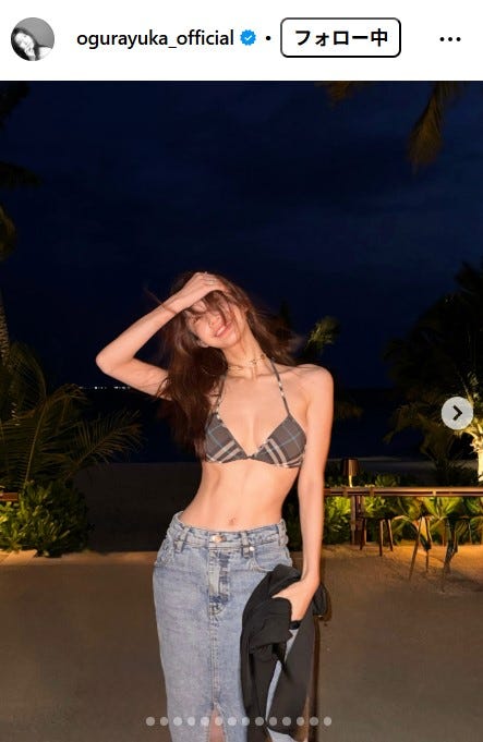 小倉ゆうかInstagramより