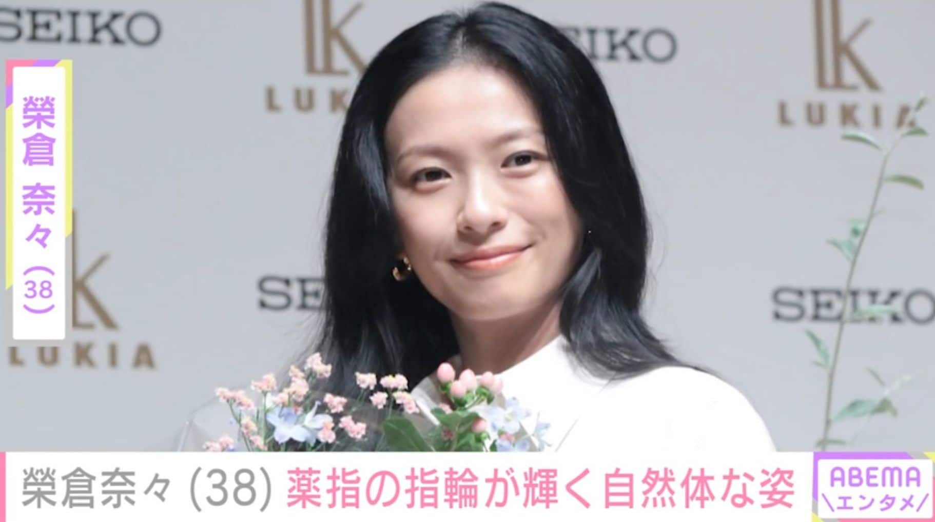 “賀来賢人との生活感あふれる自宅が話題”榮倉奈々、薬指の指輪が輝く自然体な姿に「絵になります」などの反響