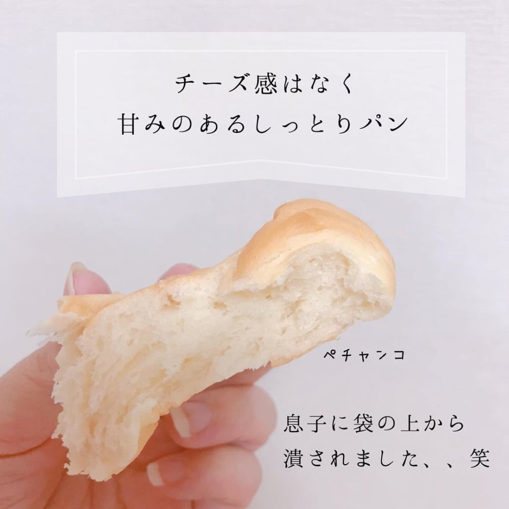 コストコのマスカルポーネロールをちぎった写真