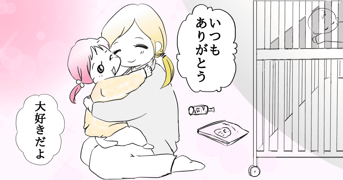 041_兄弟姉妹・一人っ子_リコロコ