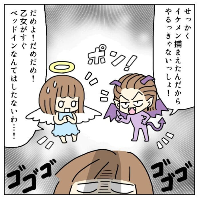 第38話