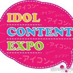 「IDOL CONTENT EXPO」ロゴ