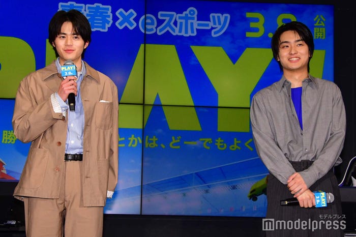 鈴鹿央士、奥平大兼(C)モデルプレス