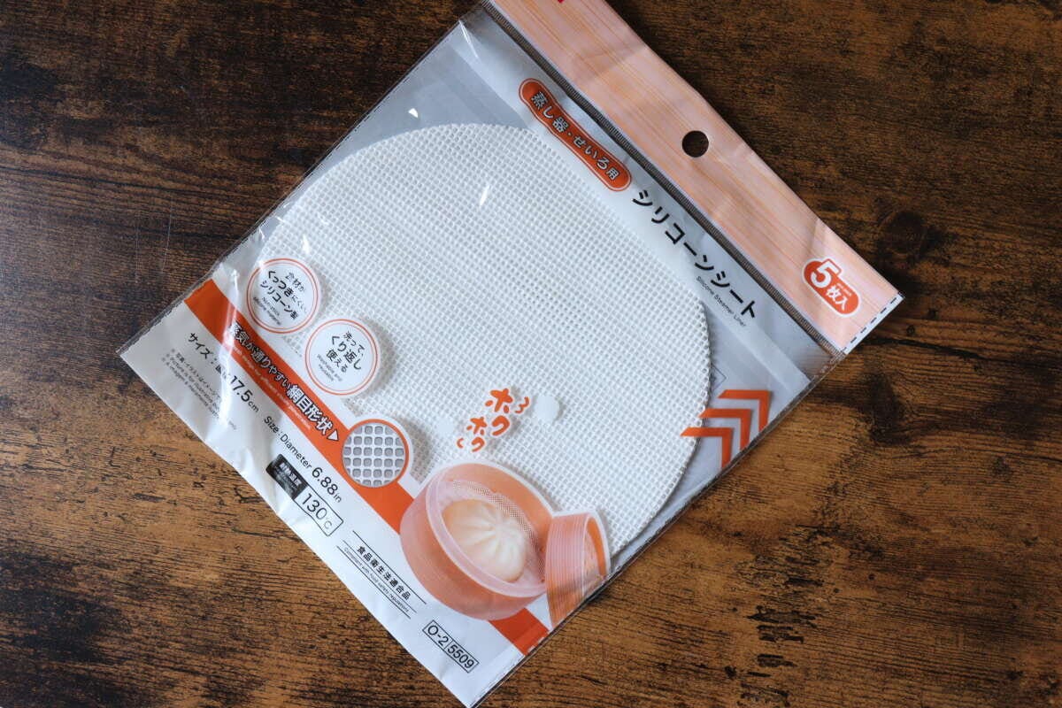 蒸し器・せいろ用シリコーンシート