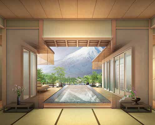 富士山が眼前に!強羅花壇の新たな温泉宿「GORA KADAN FUJI」2025年夏開業へ