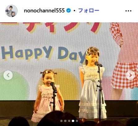 村方乃々佳Instagramより
