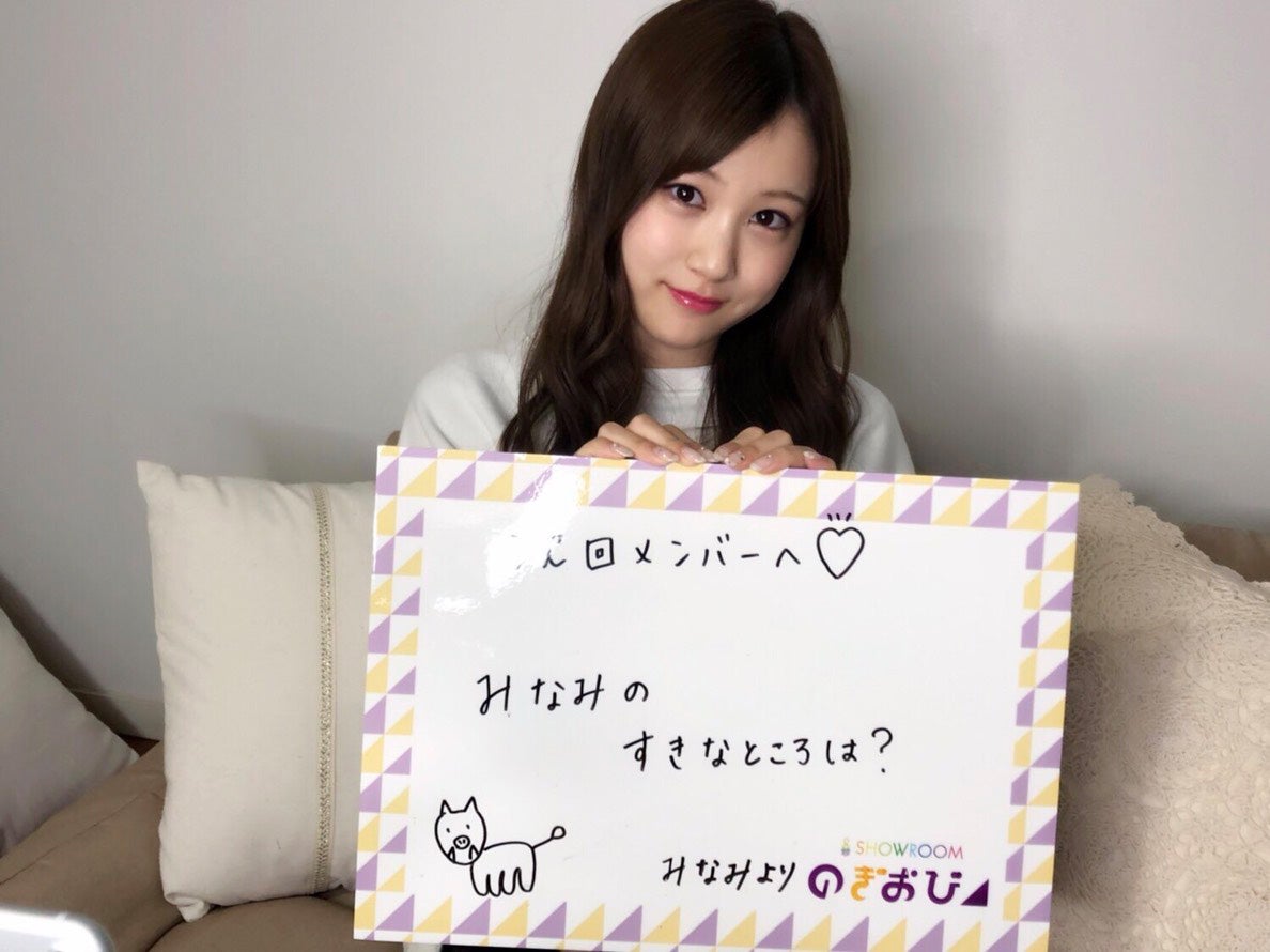 星野みなみ（提供写真）