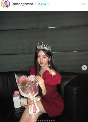 天翔天音Instagramより