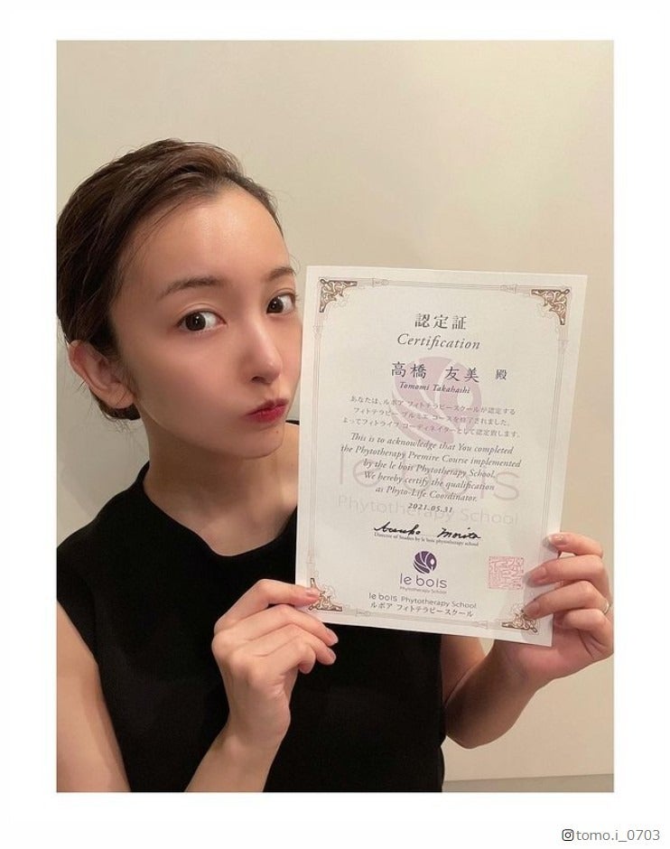 板野友美、資格取得を報告 “名字”に注目集まる