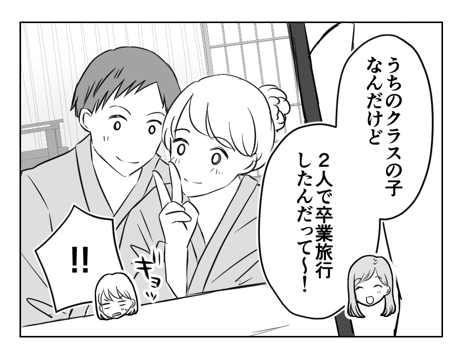 【修正版】1_2