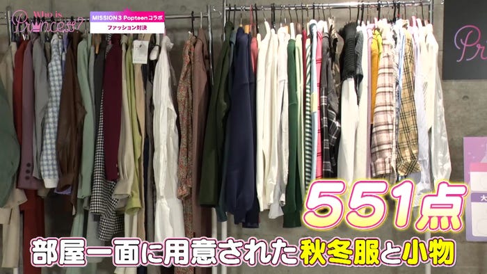 「Who is Princess?」Ep-8より(C)WIP Project