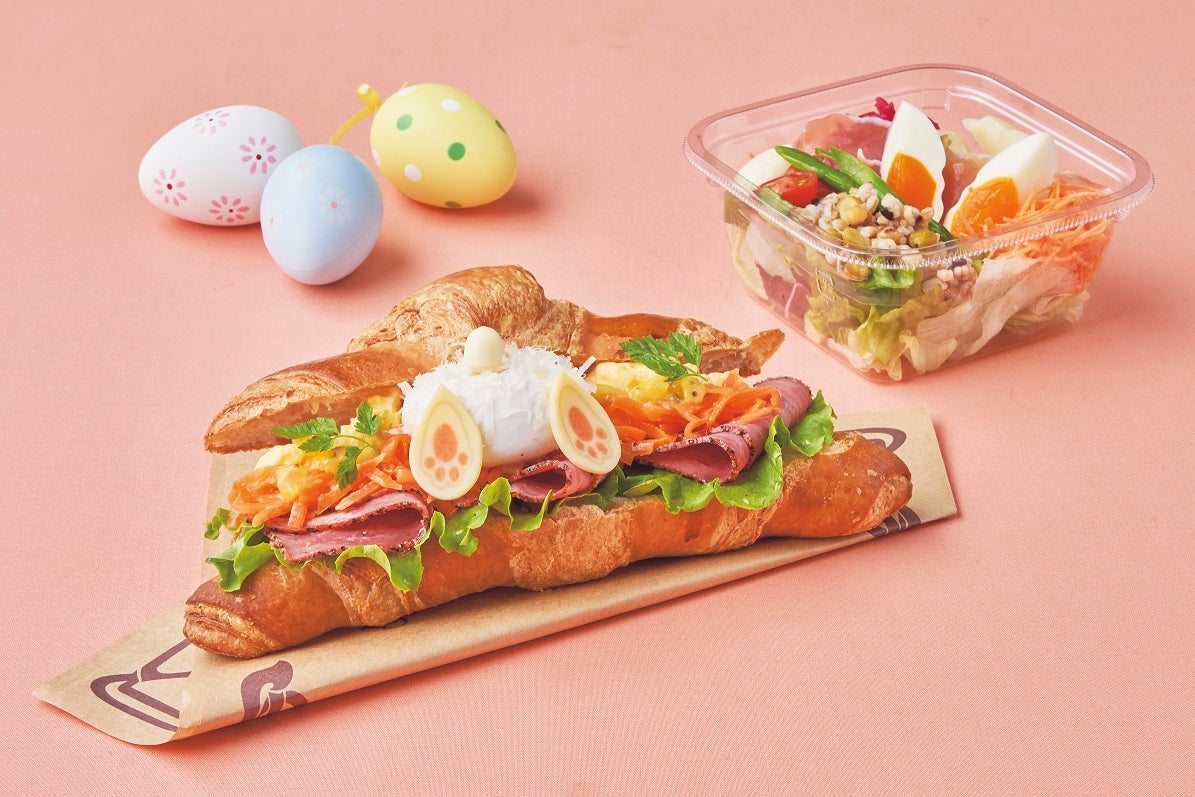 ／画像提供：ユー・エス・ジェイ