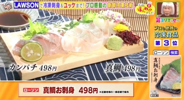 絶賛冷凍食品Best5