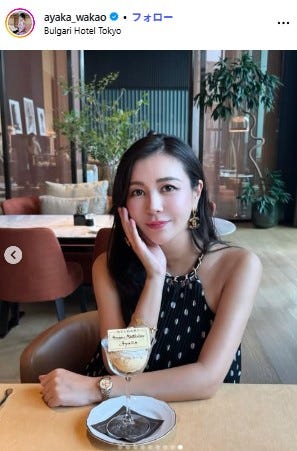 若尾綾香Instagramより