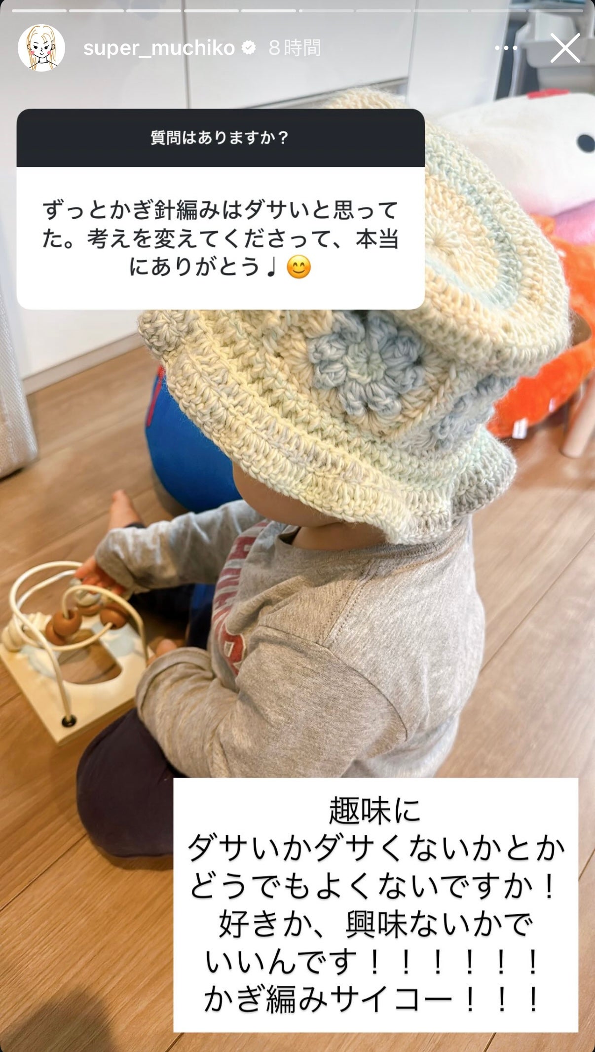 てんちむ Instagramより