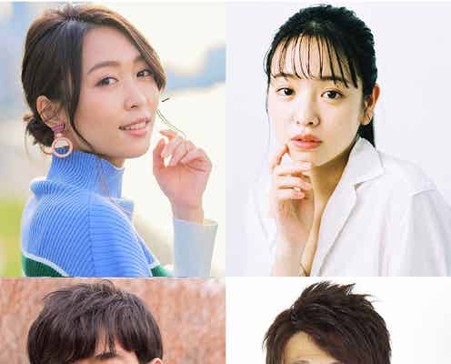 黒川芽以・横田真悠ら、“メイドカフェの仲間たち”に 駒井蓮・豊川悦司出演映画「いとみち」追加キャスト発表
