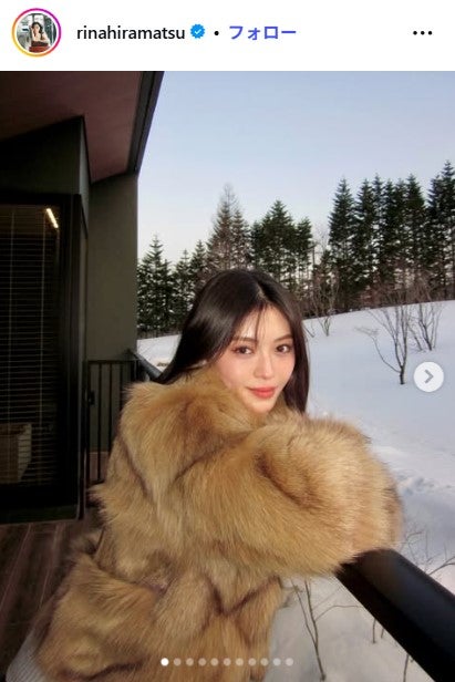 平松里菜Instagramより