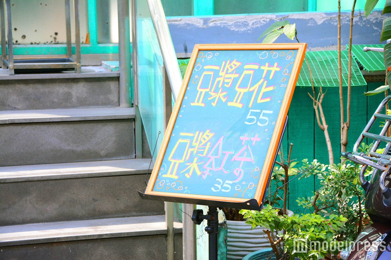 店先にも豆花のメニューが（C）モデルプレス