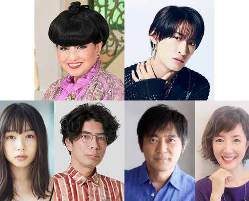 Snow Man向井康二、初の朗読劇で黒柳徹子と60歳差恋人役「ハロルドとモード」上演決定