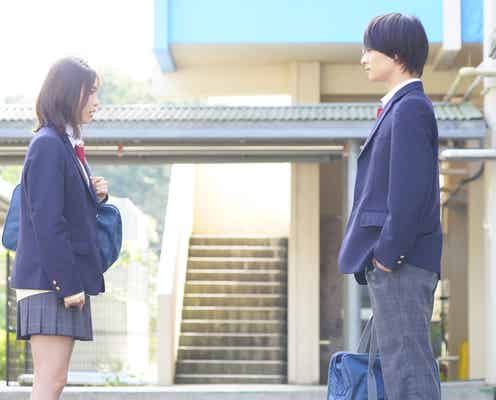 美 少年・浮所飛貴&白石聖、告白シーン&ほろ苦失恋カット解禁<胸が鳴るのは君のせい>